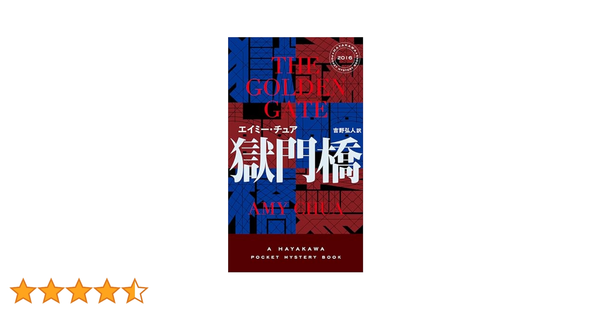 【中古】 リズムの独立性と幻想文学 ナテル・ポー・ゲーテ・世阿弥を中心にして/西田書店/長命俊子 中古】 リズムの独立性と幻想文学 ナテル・ポー・ゲーテ・世阿弥
